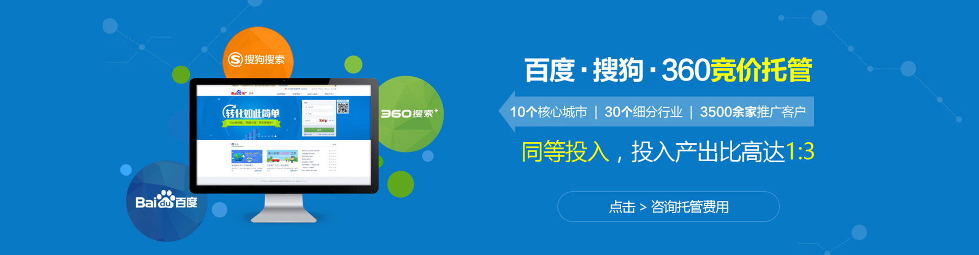 康保朋友圈信息流