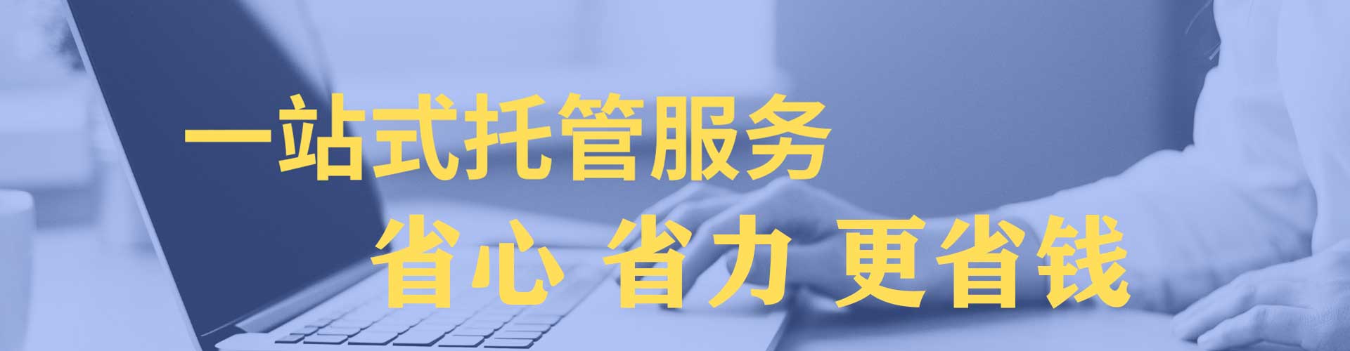 康保百度包年竞价