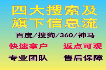 百度推广代理服务优势解析